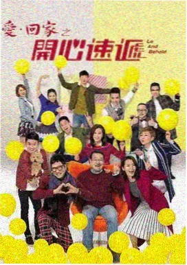 兔兔影院治愈电视剧南巷食堂海报