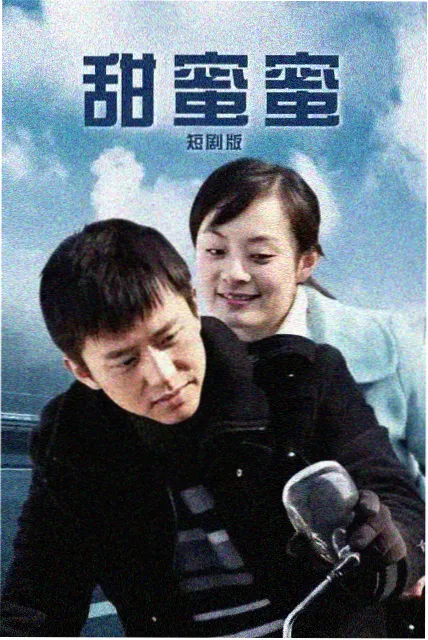 兔兔影院群像电视剧小镇图书馆海报