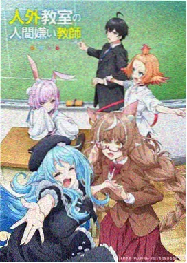 兔兔影院科幻悬疑动画玻璃海之下海报
