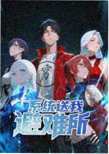 手绘动画的逆袭山海邮局解析